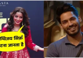 Monalisa Shocking Verdict on Digvijay Rathee