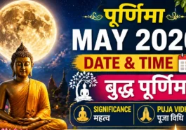 Purnima May 2026